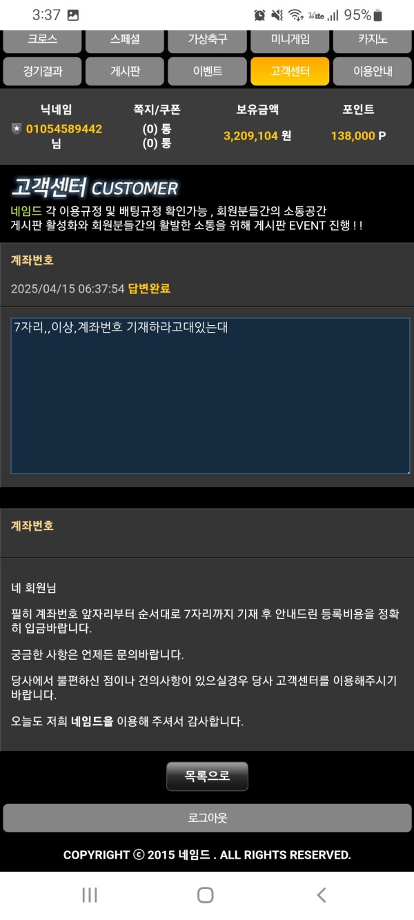Attached Image