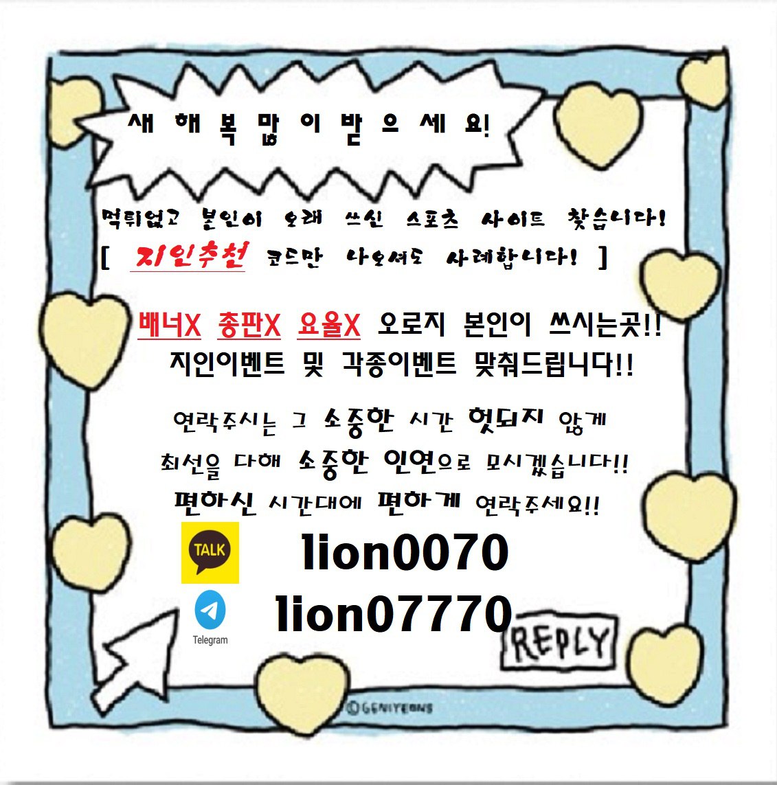 자유게시판 1 67822b8909f0a7035049