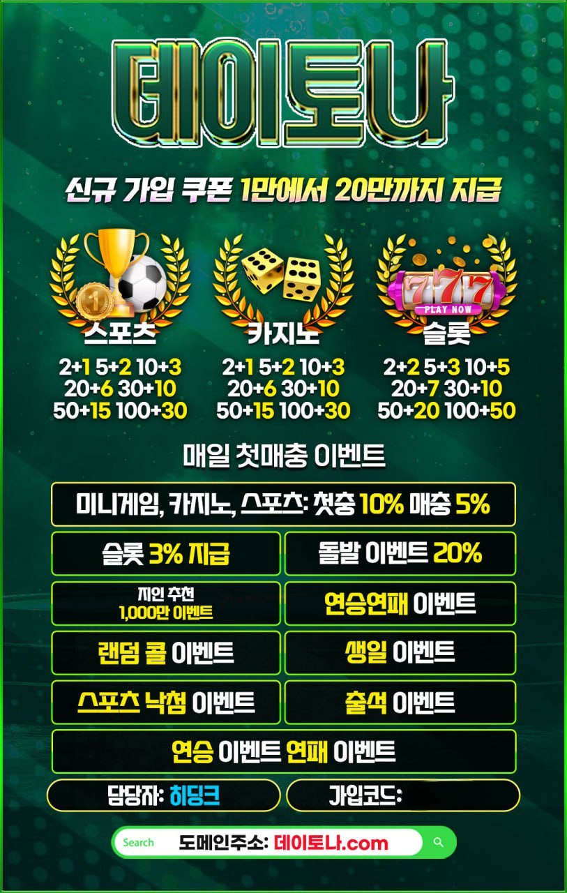 자유게시판 1 67a07a8e07b351283052